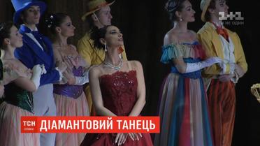 Прима-балерина станцювала в коштовностях вартістю 12,5 мільйона гривень