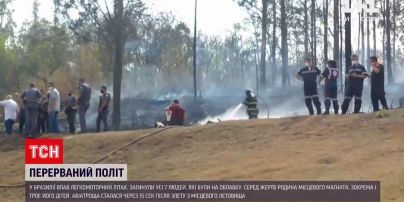 Новости мира: в Бразилии разбился легкомоторный самолет - все семь пассажиров погибли