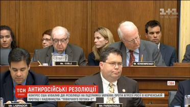 Конгрес США одностайно ухвалив дві резолюції на підтримку України