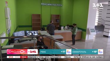 Около 200 тысяч домохозяйств лишили субсидий – Экономические новости