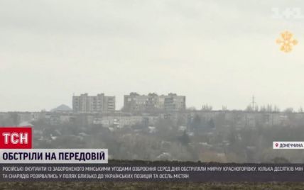 Вторые сутки жители Красногоровки прячутся от обстрелов из гранатометов и минометов