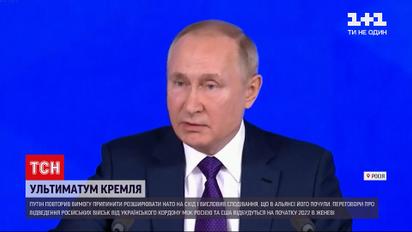 Про що заявив Путін на щорічній пресконференції