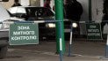 Водії, які подорожують до цієї країни, мають бути готові до зміни правил в’їзду