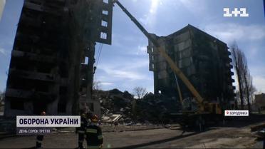 В Бородянці рятувальники починають розбирати завали