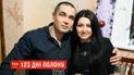 Наречена полоненого українського моряка вирішила вийти за нього заміж у московському СІЗО