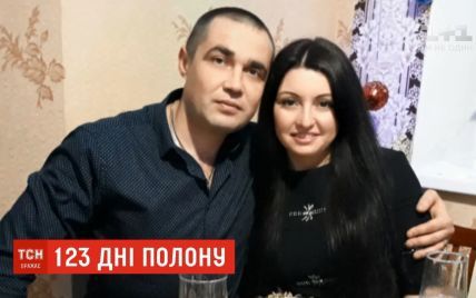 Невеста пленного украинского моряка решила выйти за него замуж в московском СИЗО