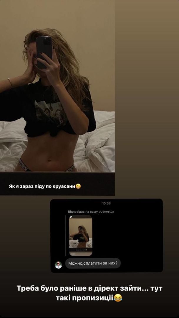 Леся Никитюк / © instagram.com/lesia_nikituk