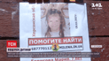 Чекала на подарунок від батька і зникла: усі подробиці моторошного вбивства 7-річної Марійки Борисової