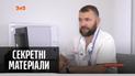 В Україні почав поширюватись британський штам коронавірусу – "Секретні матеріали"