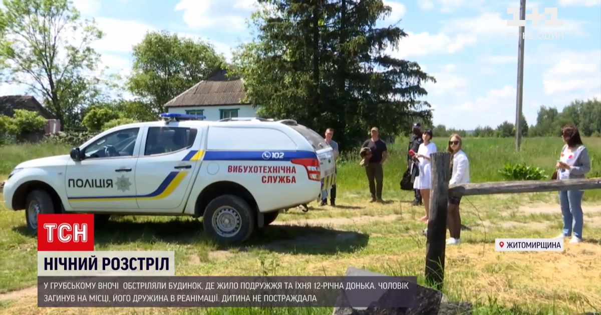 Новини України: чоловіка, який розстріляв подружжя у Грубському, затримали