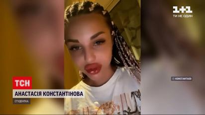 Новости Украины: дочь судьи Печерского райсуда опубликовала видео-оправдание