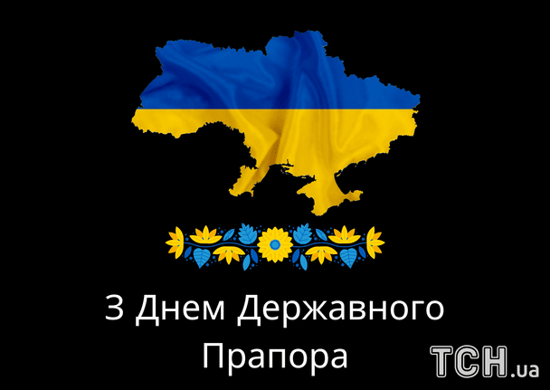  / © ТСН
