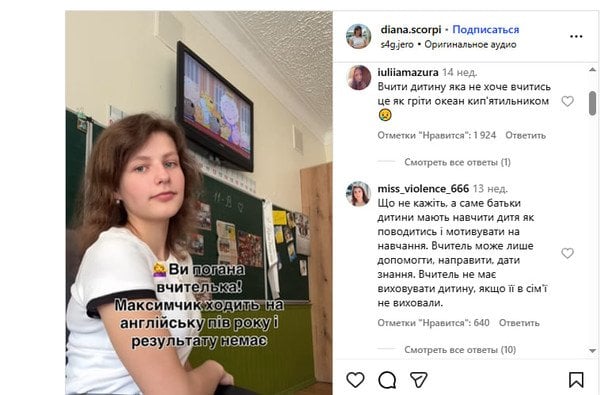 Скриншот сообщения и комментариев в соцсети. / © Скриншот