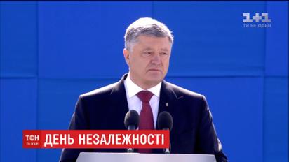 Урочиста промова Президента України на Майдані Незалежності