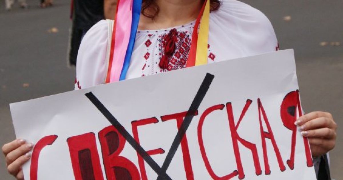 Закон про декомунізацію визнали недемократичним