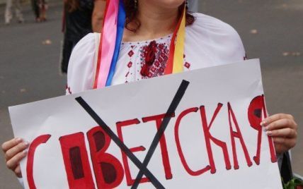 "Венеціанка" назвала український закон про декомунізацію недемократичним