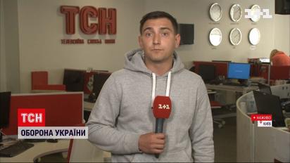 Какая оперативная ситуация на фронте и на границах Украины
