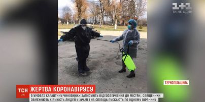 Коронавирус в Тернопольской области: как люди адаптировались к жизни в условиях карантина