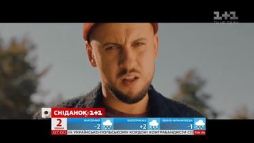 MONATIK презентовал новый клип