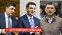 Владимир Гройсман с прошлого лета похудел по меньшей мере на 20 килограммов - диетологи