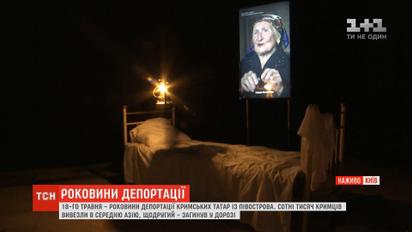 У Києві відкрилась мистецька інсталяція "Вкрадений Крим"