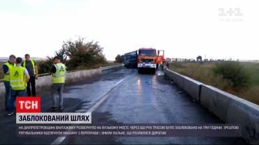Новости Украины: в Днепропетровской области фура заблокировала трассу почти на 3 часа