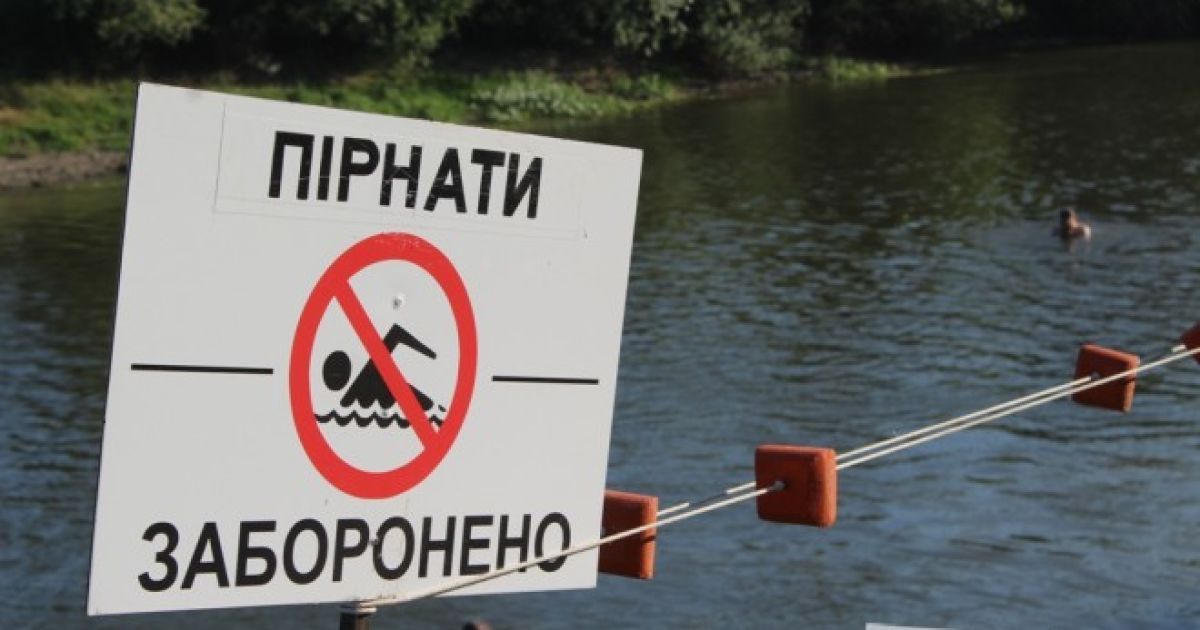 В Луцке на городском пляже нашли тело младенца