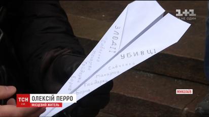 Жители Николаева устроили протест под областной администрацией после самоубийства Волошина