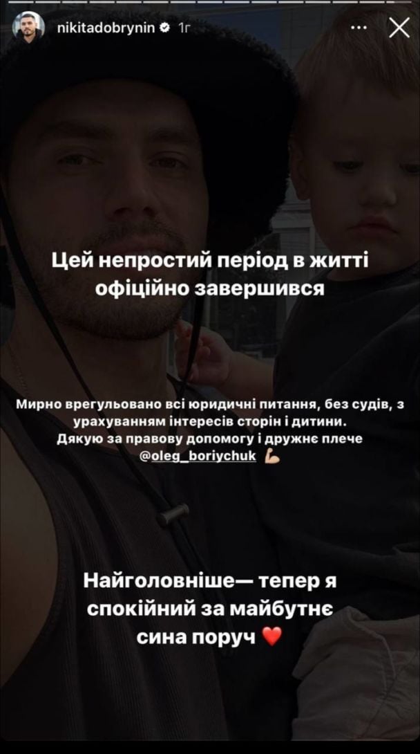 Никита Добрынин / © instagram.com/nikitadobrynin