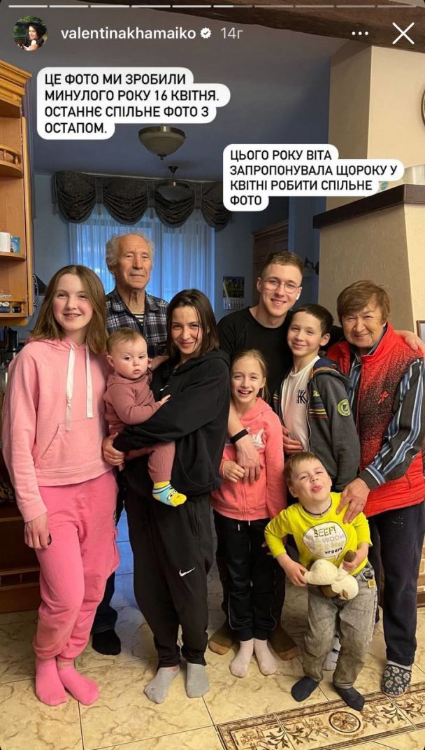 Валентина Хамайко с семьей / © instagram.com/valentinakhamaiko