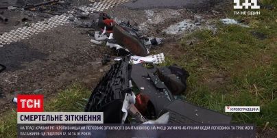 Під час аварії в Кіровоградській області загинули юні каратисти – подробиці трагедії