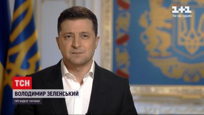 Зеленский пообещал по тысяче гривен за полную вакцинацию от коронавируса