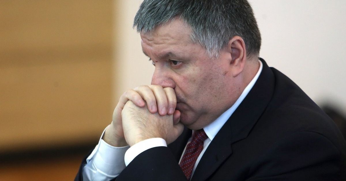 Арсен Аваков