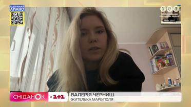 35 днів без світла, газу, води, електрики й під постійними обстрілами: історія Валерії з Маріуполя