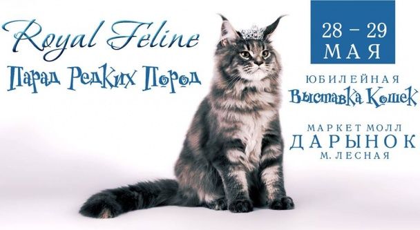  / © facebook.com/events