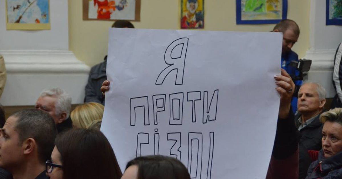 Минюст изначально не проводил общественные слушания по переносу Лукьяновского СИЗО в Коцюбинское