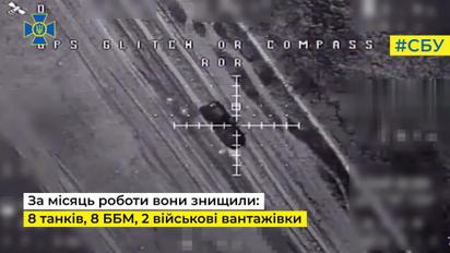 Українські військові за місяць знищили 72 російські “важкі” цілі