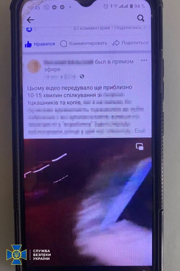 СБУ разоблачила блогера-провокатора из Киева