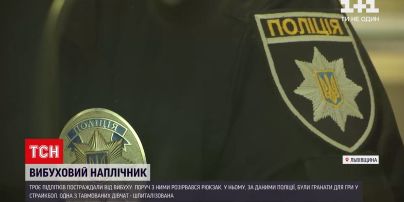 Новости Украины: во Львовской области от взрыва пострадали трое подростков