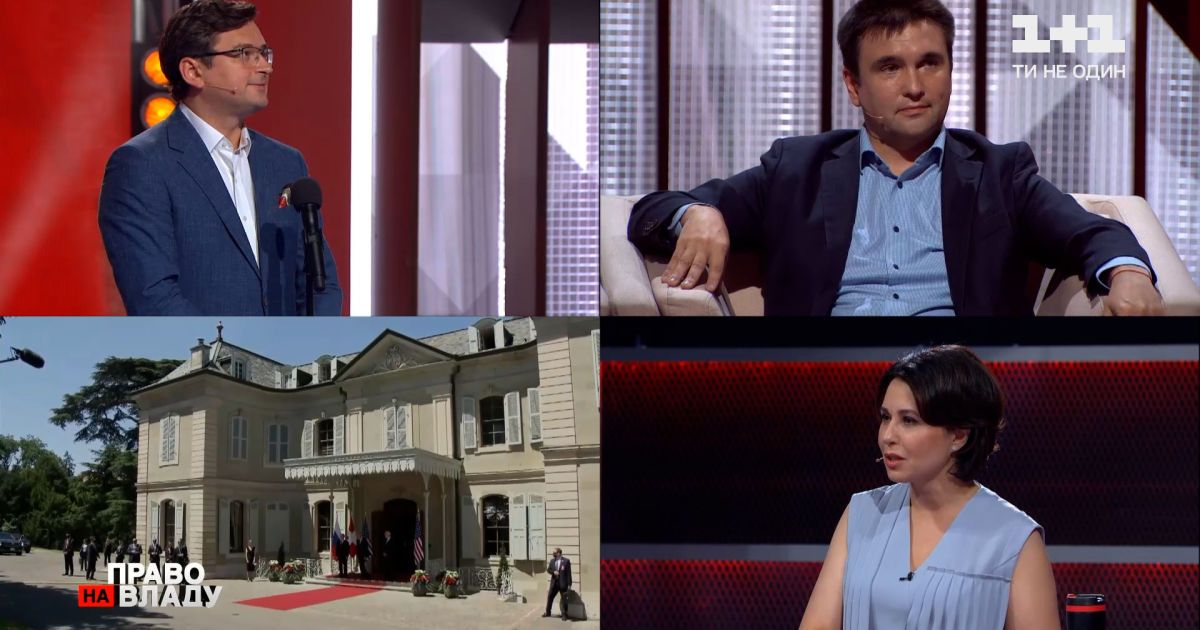 "Право на владу": Климкин прокомментировал встречу Байдена и Путина