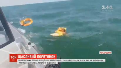 В Азовском море спасли женщину, которую на матрасе унесло за километр от берега
