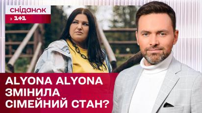 АІуопа alyona alyona впервые заговорила о женитьбе! Почему рэперша откладывает свадьбу – ЖВЛ представляет