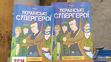У Чернівцях видали комікси про українських супергероїв