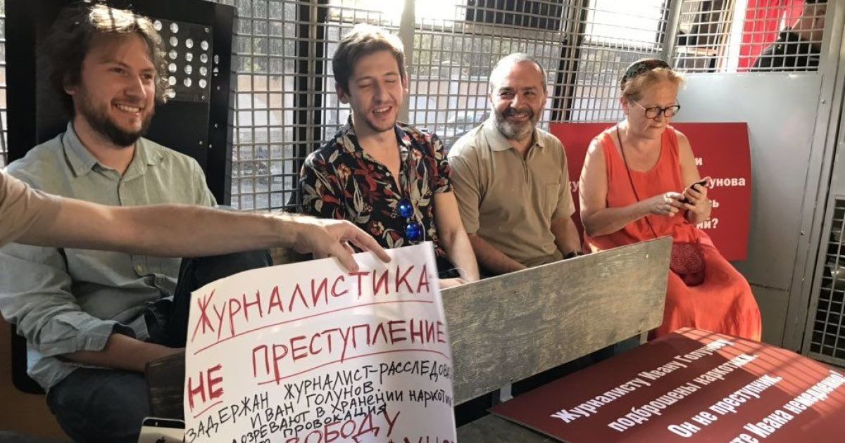 Затримання кореспондента Meduza: російська поліція "пов'язала" низку журналістів, які вийшли на одиночні пікети