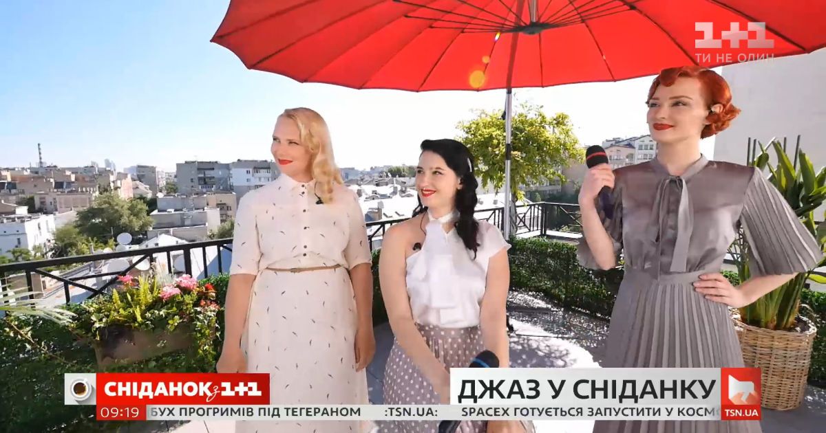 Группа Freedom Jazz с новой песней "Парасоля" в "Сніданку з 1+1"