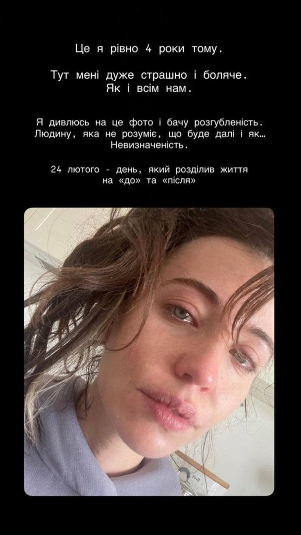 Допис Наді Дорофєєвої / © instagram.com/nadyadorofeeva