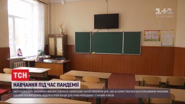 МОЗ надало рекомендації школам, аби уникнути поширення коронавірусу під час навчання