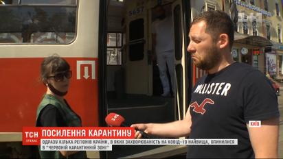 Кілька регіонів України опинилися в "червоній" карантинній зоні: що змінилося