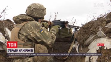 В больнице скончался украинский военный, которого подстрелил снайпер боевиков