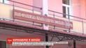 В Ивано-Франковске умерла 56-летняя женщина, инфицированная коронавирусом
